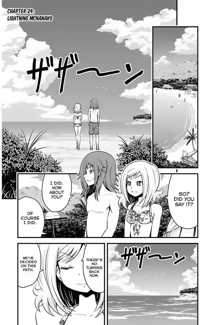 Tsujiura-san to Chupacabra 24