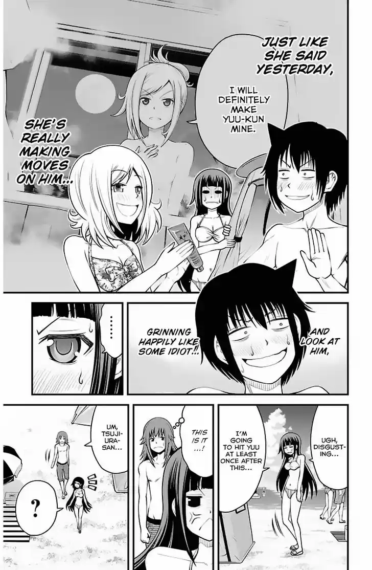 Tsujiura-san to Chupacabra 24