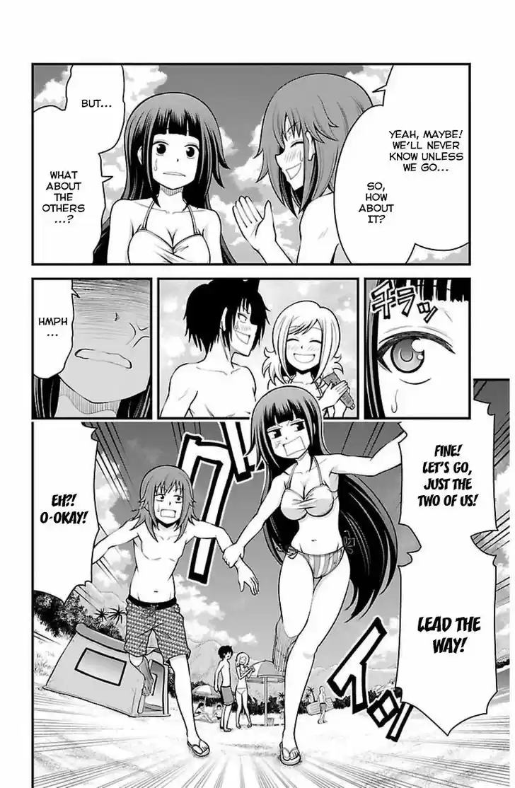 Tsujiura-san to Chupacabra 24