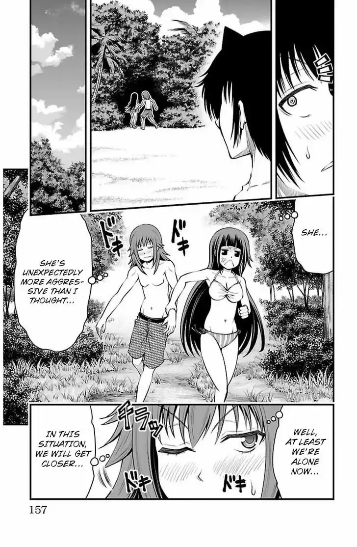 Tsujiura-san to Chupacabra 24