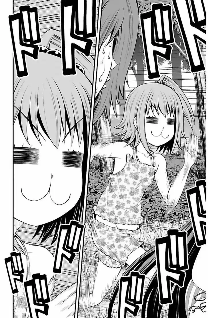 Tsujiura-san to Chupacabra 24