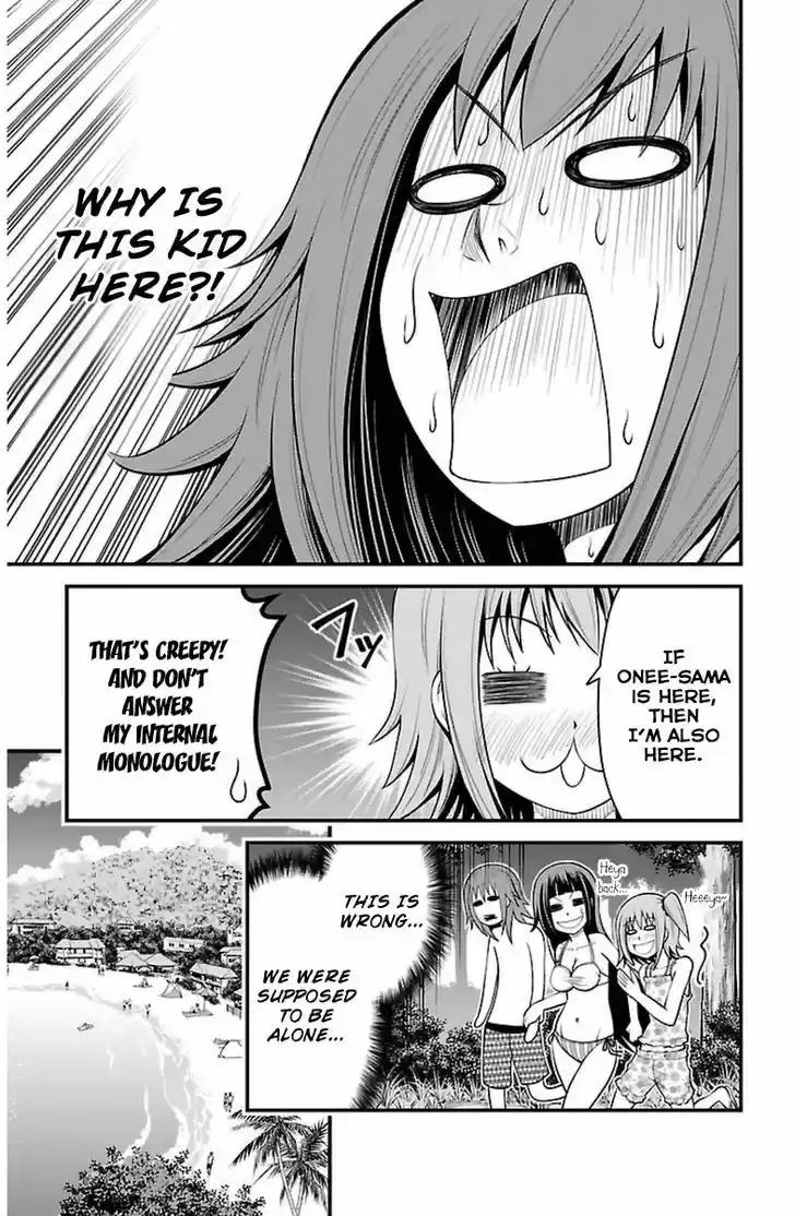 Tsujiura-san to Chupacabra 24