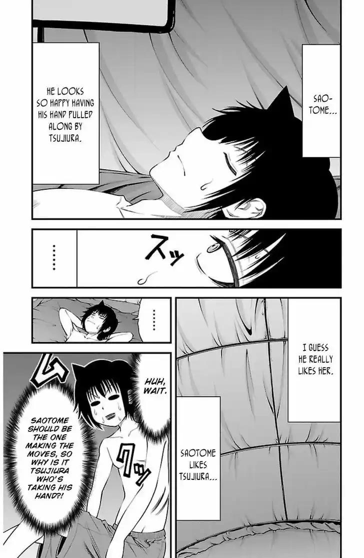 Tsujiura-san to Chupacabra 24