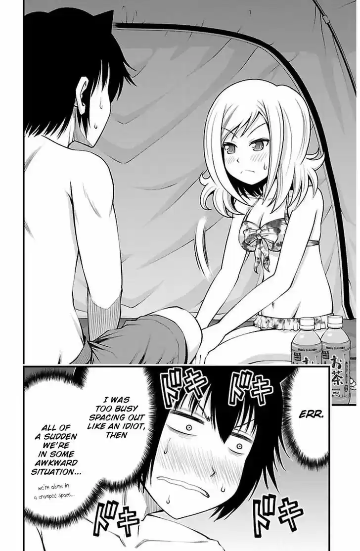 Tsujiura-san to Chupacabra 24