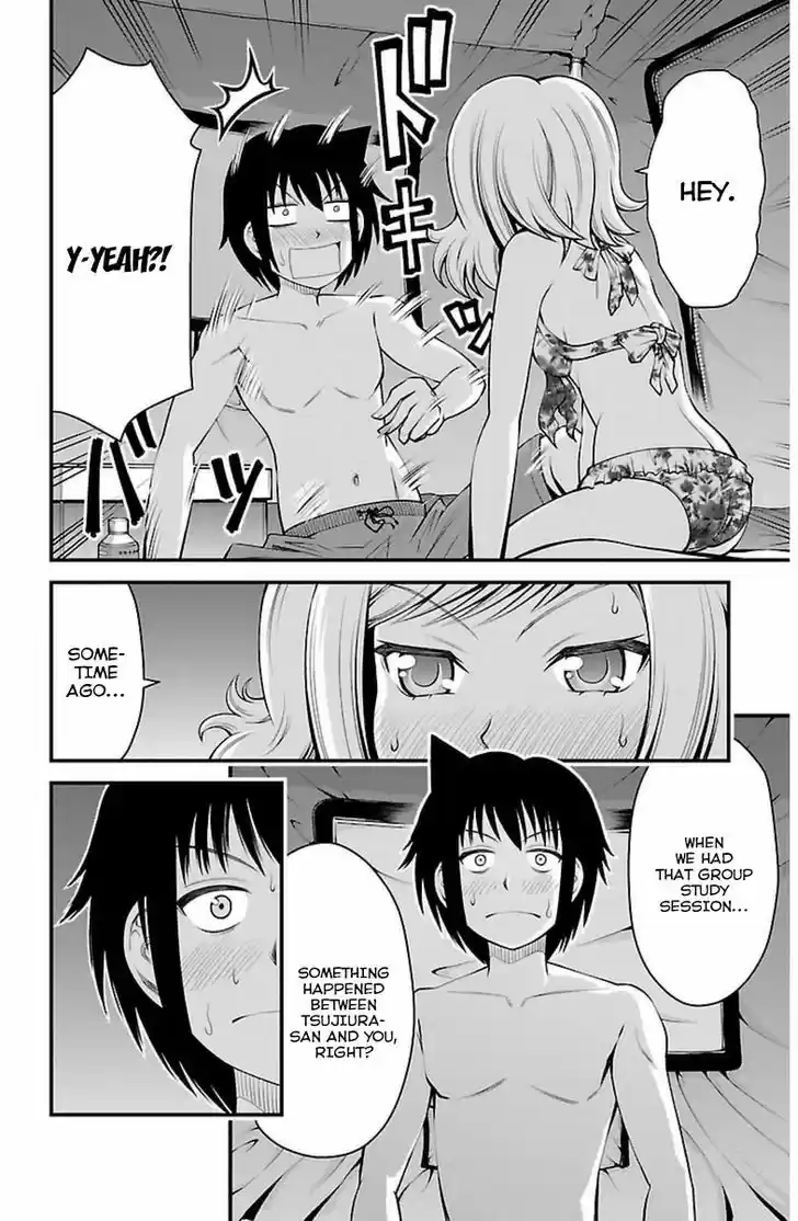 Tsujiura-san to Chupacabra 25