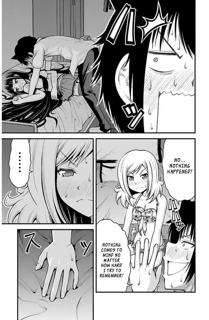 Tsujiura-san to Chupacabra 25