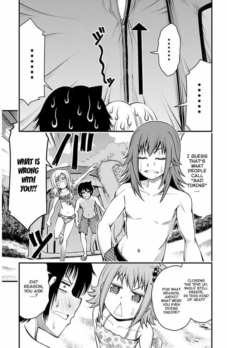 Tsujiura-san to Chupacabra 25