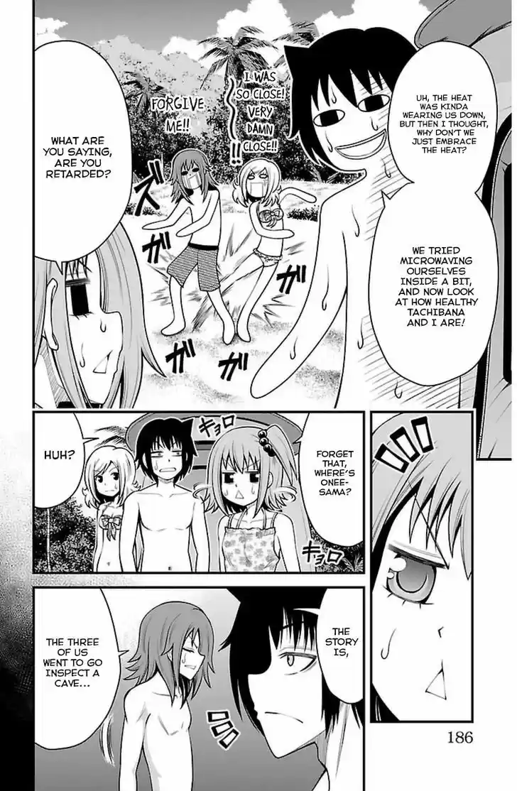 Tsujiura-san to Chupacabra 25