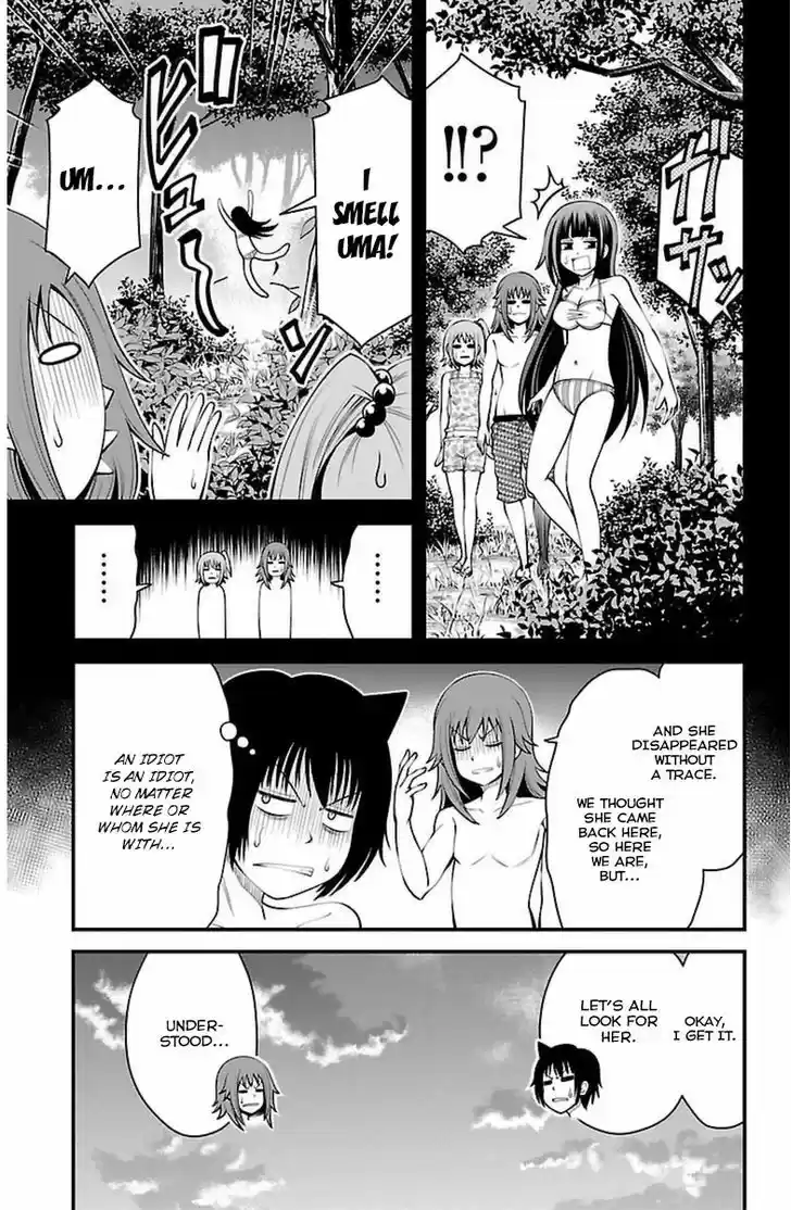 Tsujiura-san to Chupacabra 25