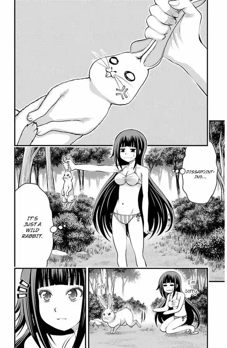 Tsujiura-san to Chupacabra 25