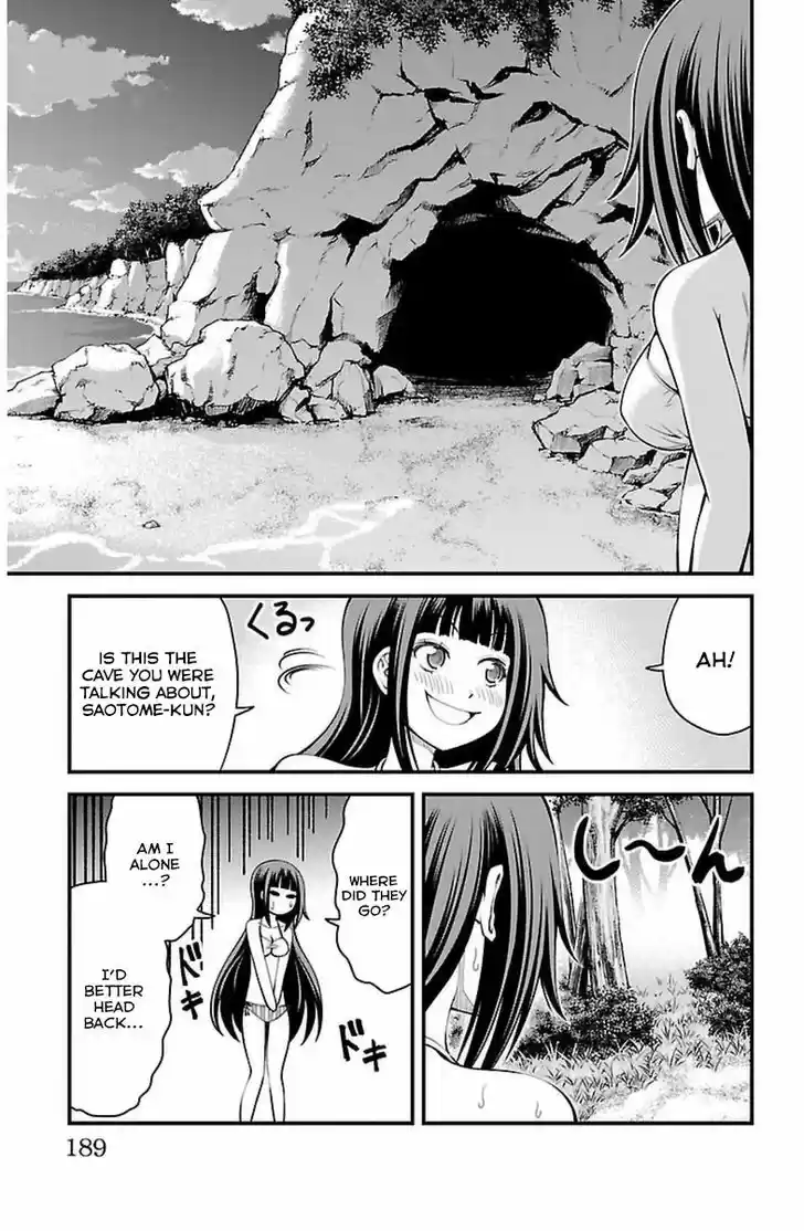 Tsujiura-san to Chupacabra 25