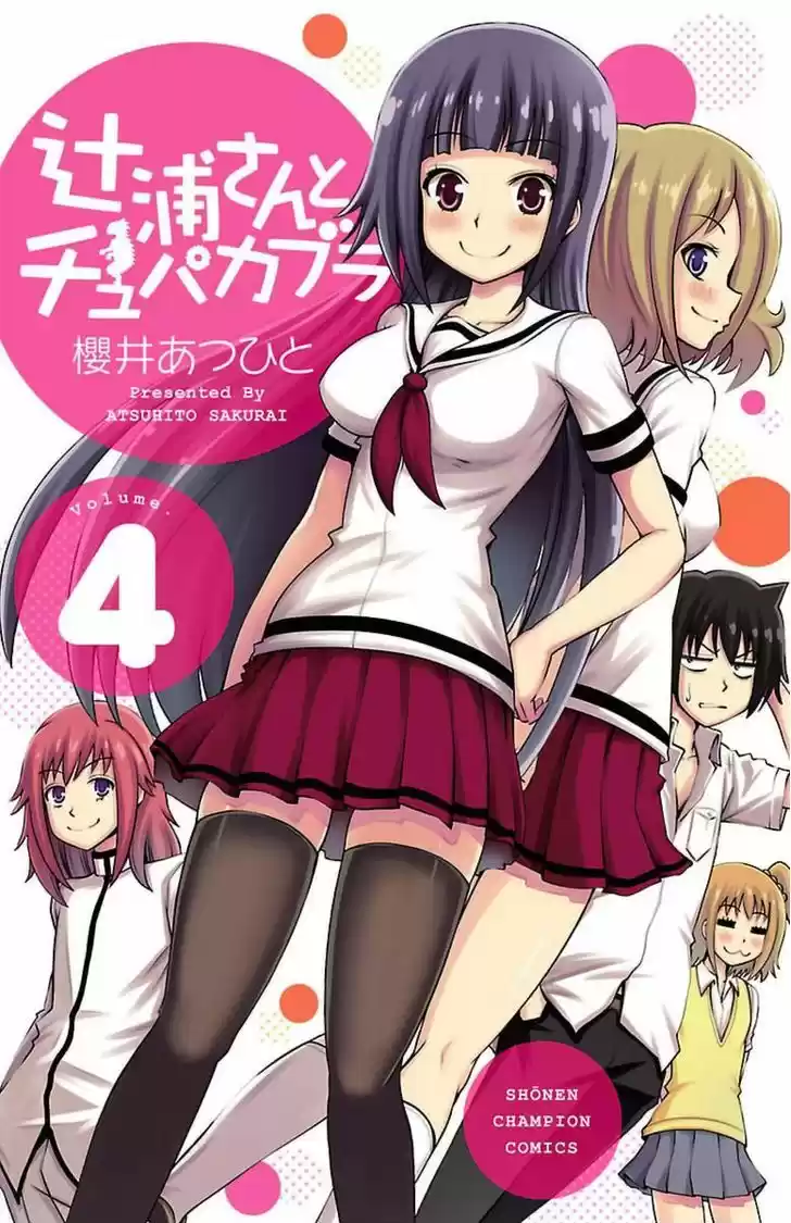 Tsujiura-san to Chupacabra 26