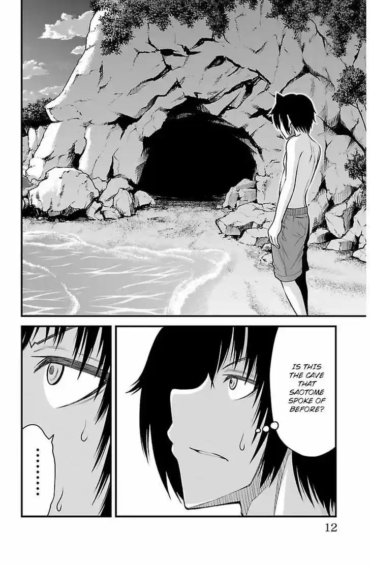 Tsujiura-san to Chupacabra 26