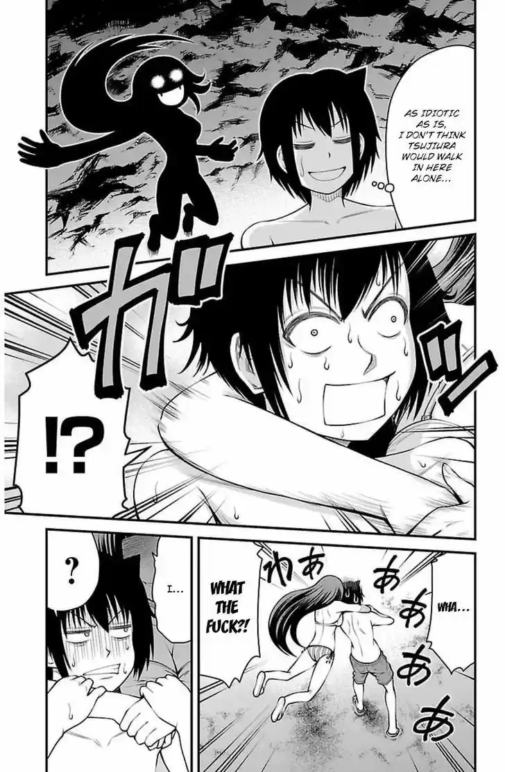 Tsujiura-san to Chupacabra 26