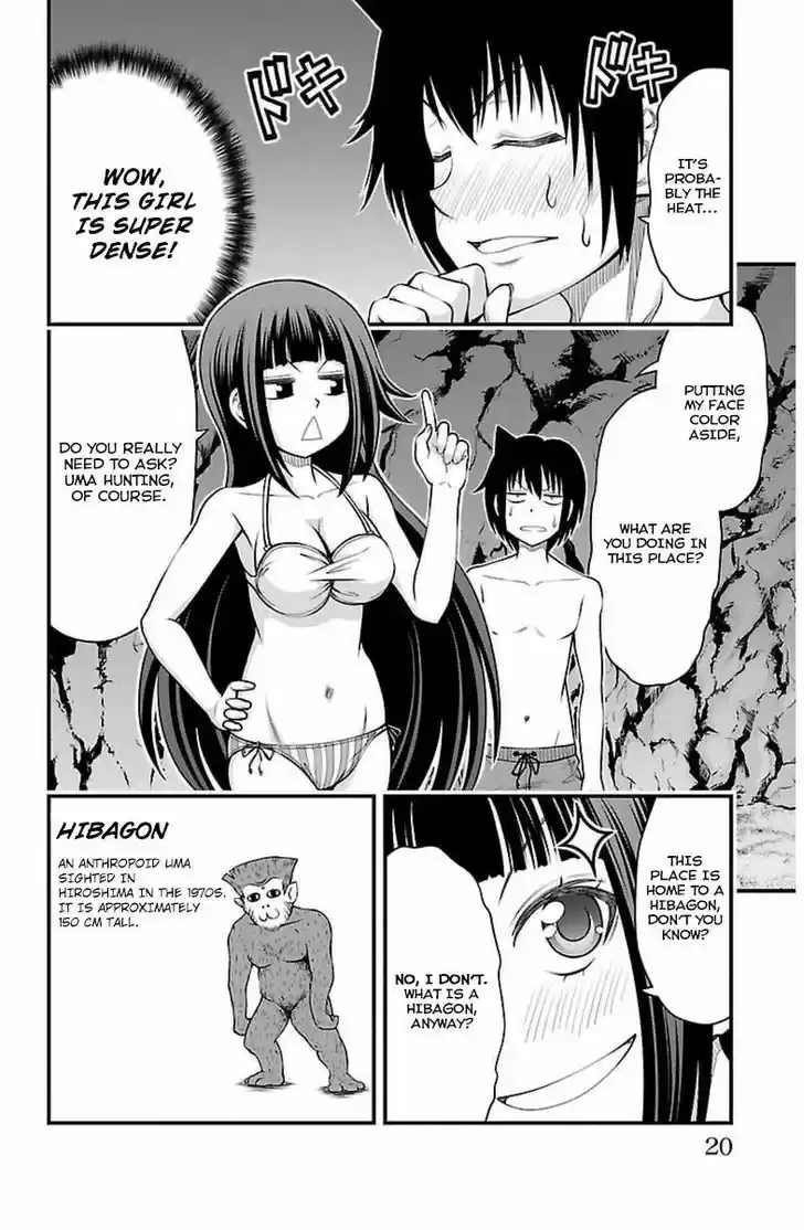 Tsujiura-san to Chupacabra 26