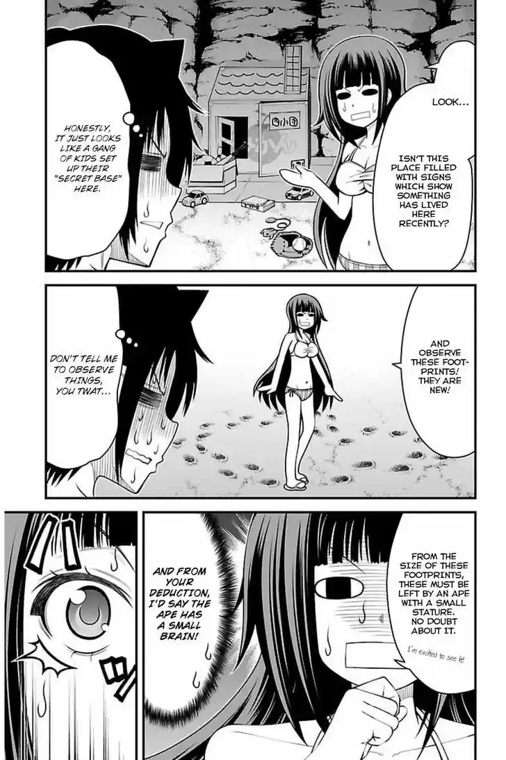 Tsujiura-san to Chupacabra 26