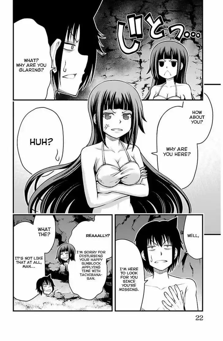 Tsujiura-san to Chupacabra 26