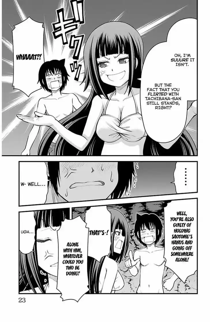 Tsujiura-san to Chupacabra 26