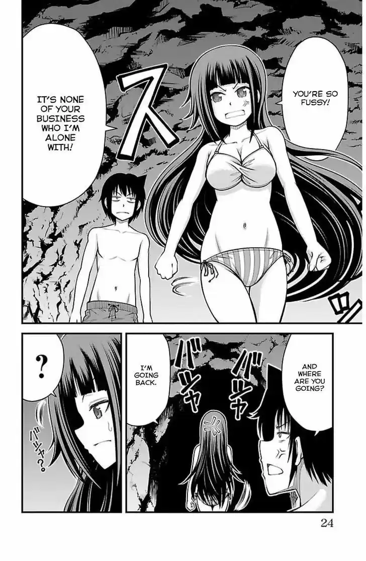 Tsujiura-san to Chupacabra 26