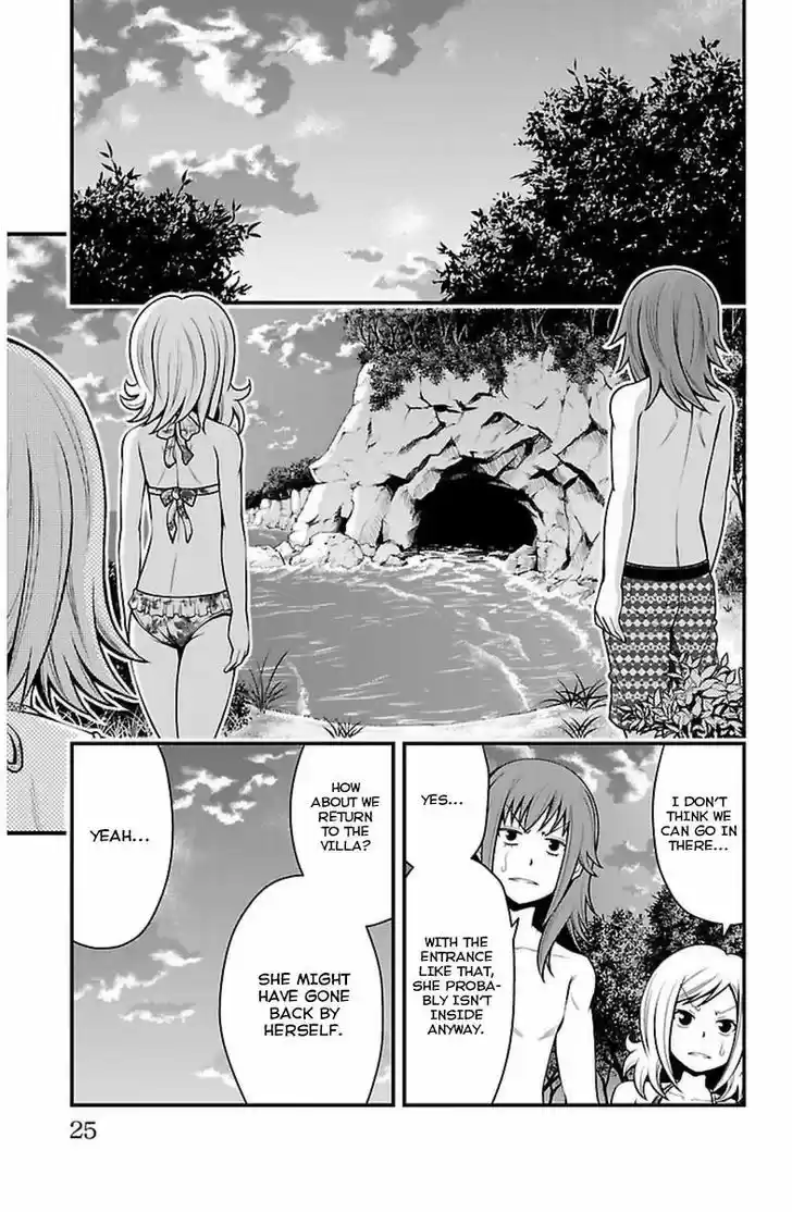 Tsujiura-san to Chupacabra 26