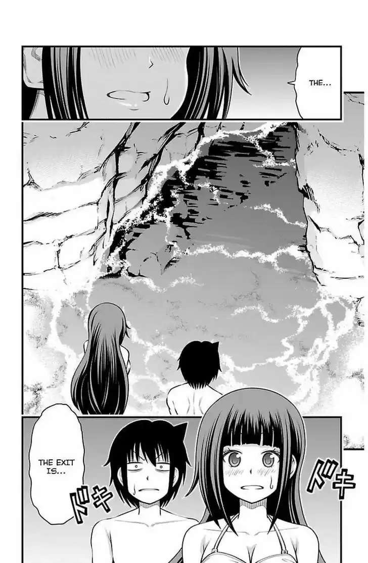 Tsujiura-san to Chupacabra 26