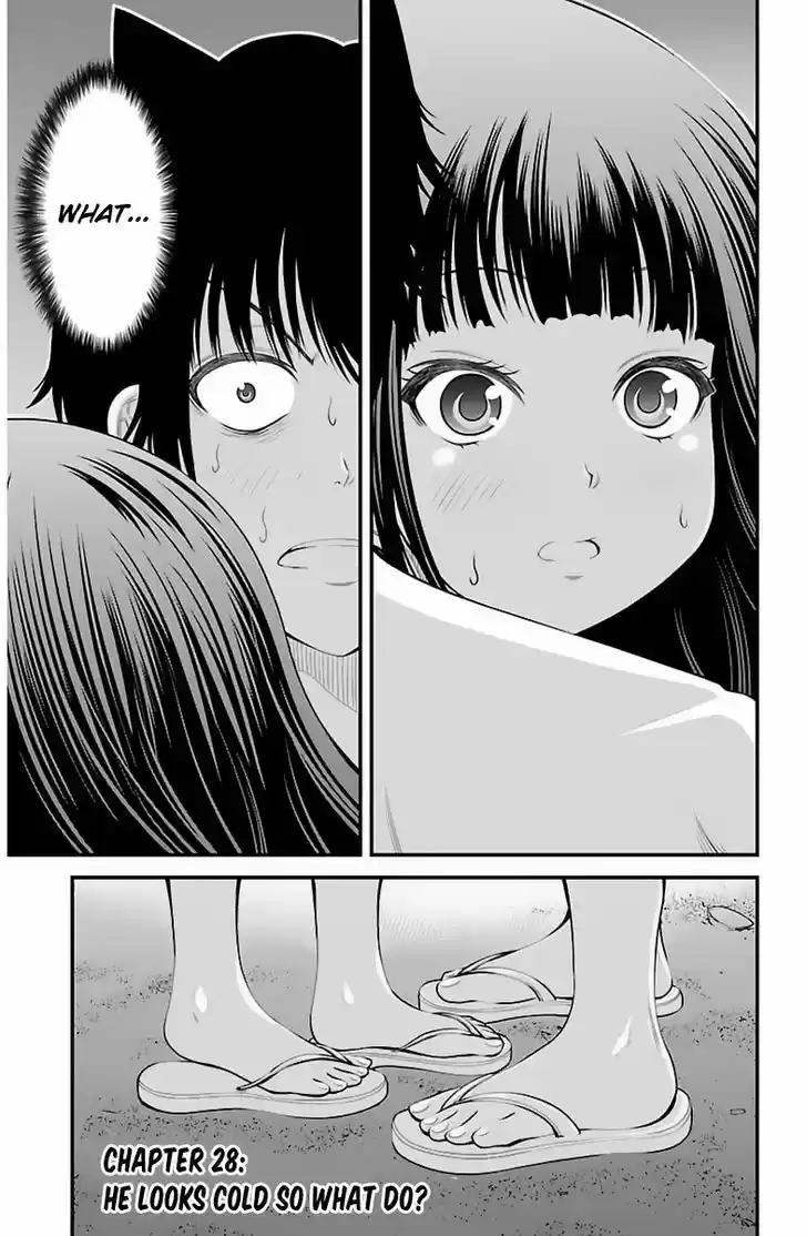 Tsujiura-san to Chupacabra 28