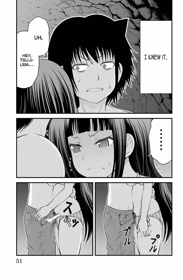 Tsujiura-san to Chupacabra 28