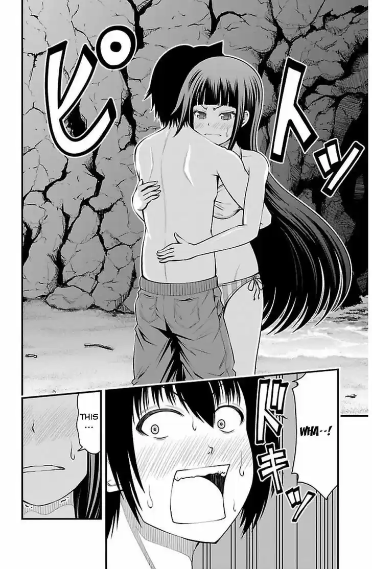 Tsujiura-san to Chupacabra 28