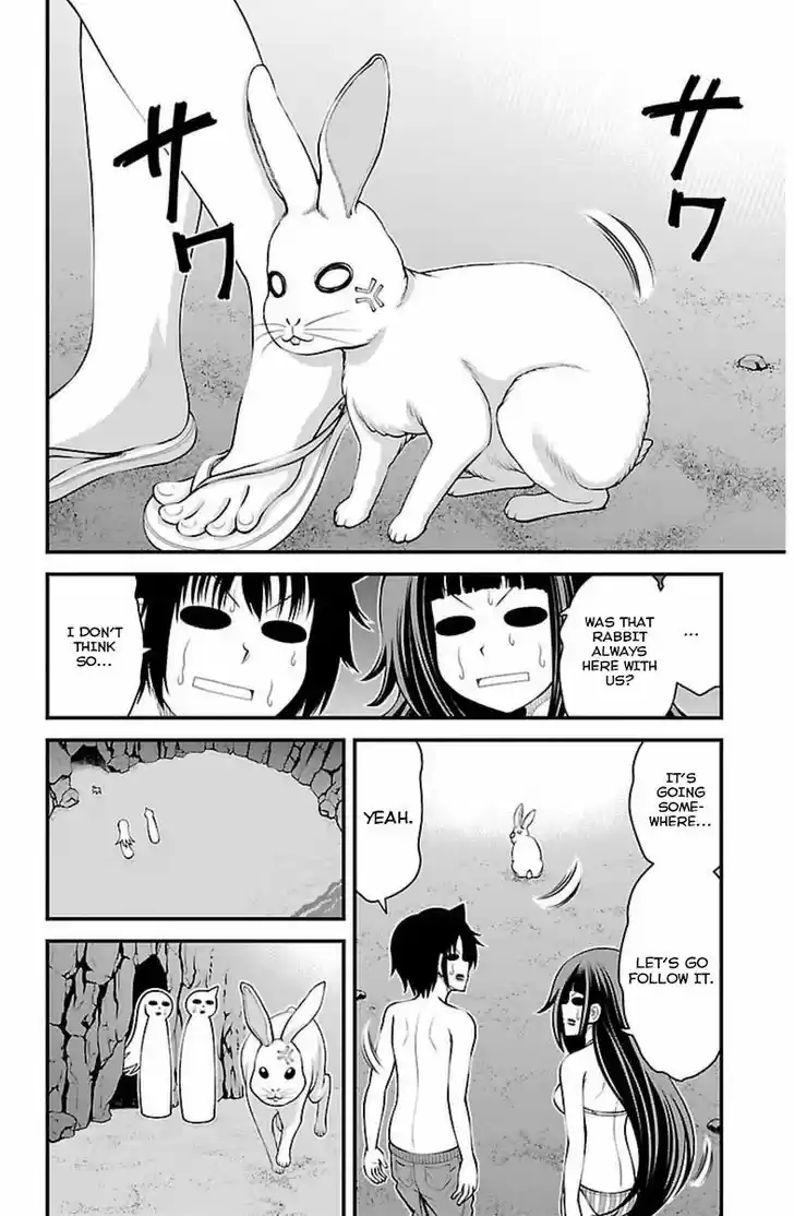 Tsujiura-san to Chupacabra 28