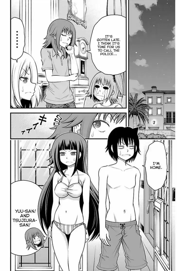 Tsujiura-san to Chupacabra 28