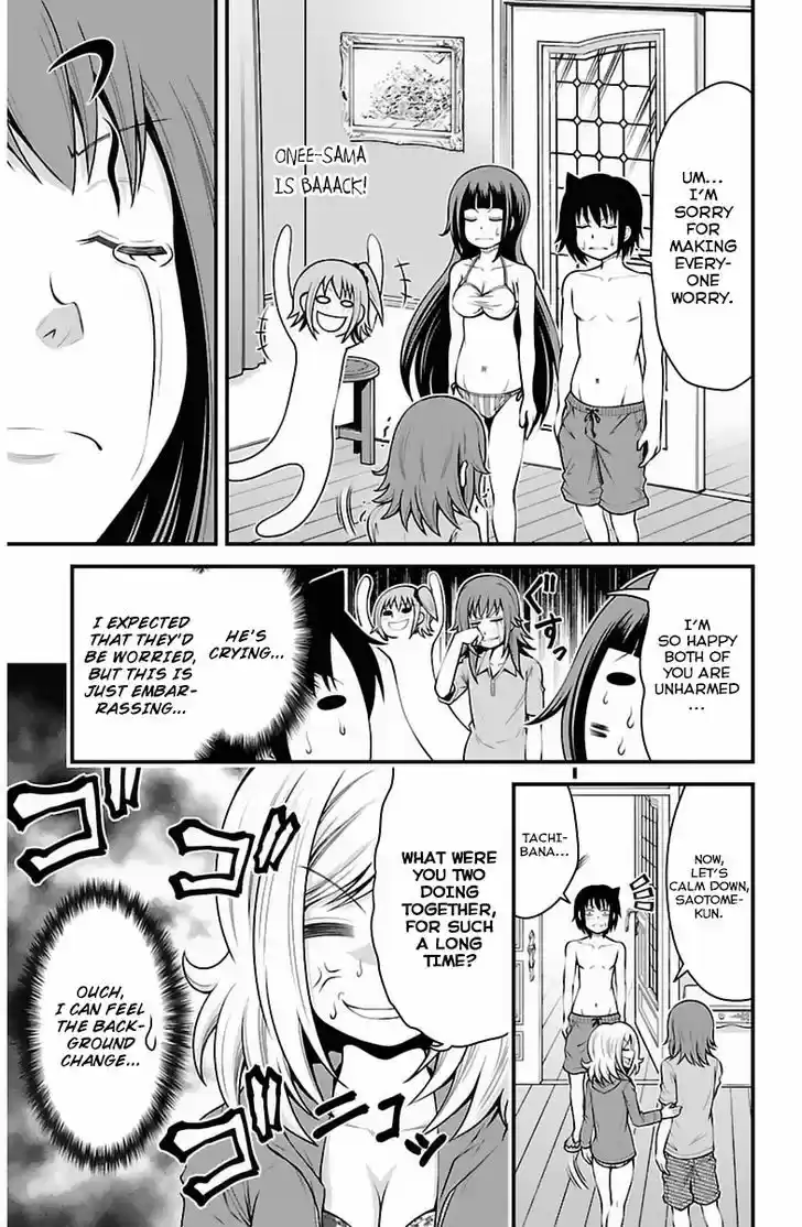 Tsujiura-san to Chupacabra 28