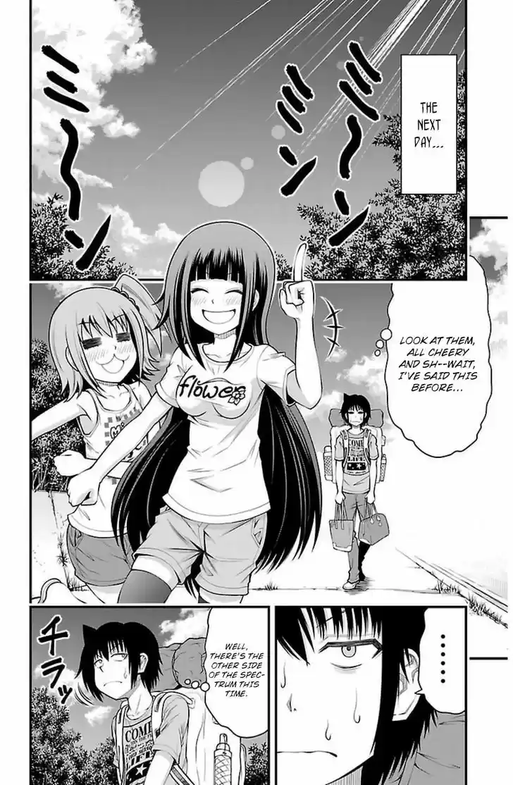 Tsujiura-san to Chupacabra 28