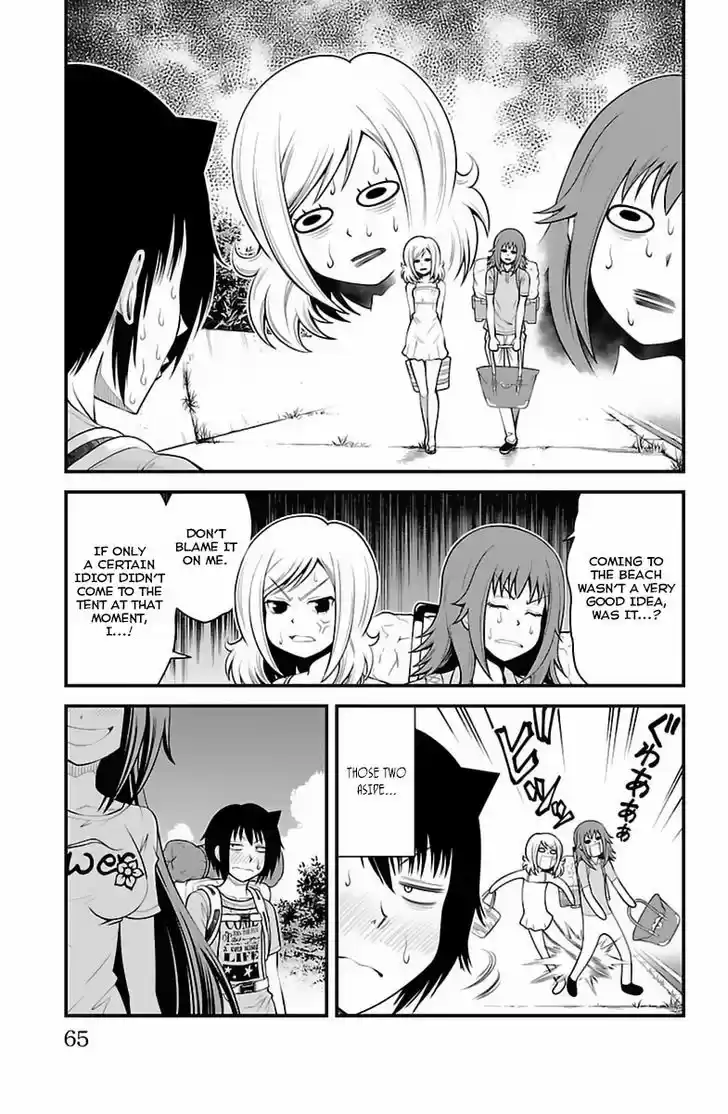 Tsujiura-san to Chupacabra 28