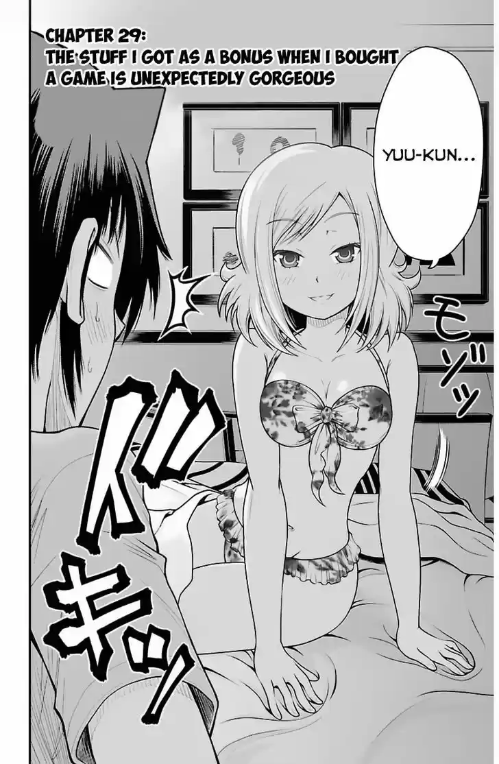 Tsujiura-san to Chupacabra 29