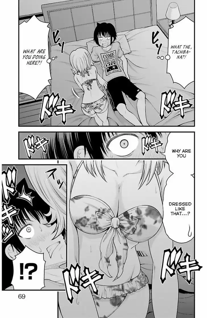 Tsujiura-san to Chupacabra 29