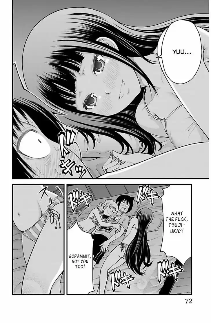 Tsujiura-san to Chupacabra 29