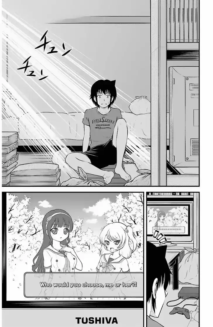 Tsujiura-san to Chupacabra 29