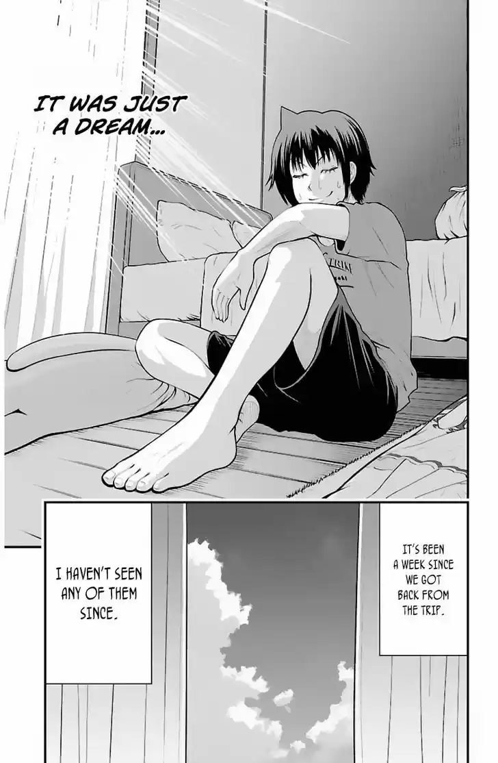 Tsujiura-san to Chupacabra 29