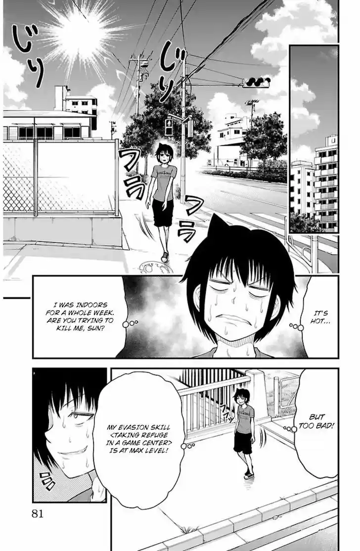 Tsujiura-san to Chupacabra 29