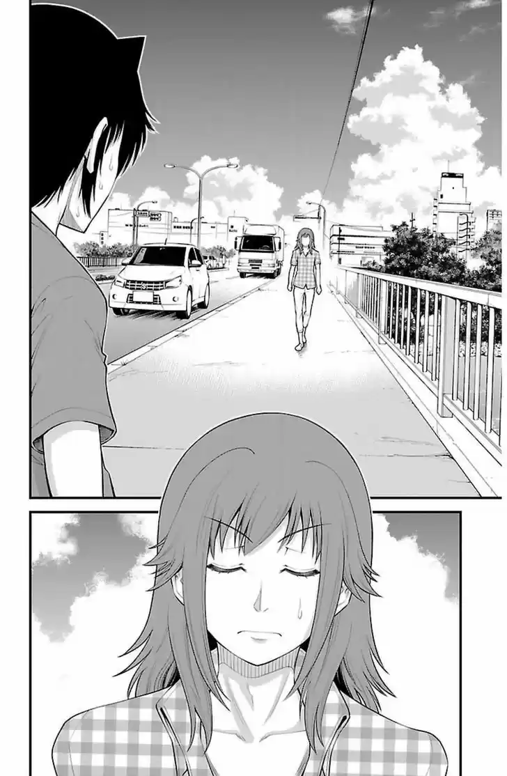 Tsujiura-san to Chupacabra 29