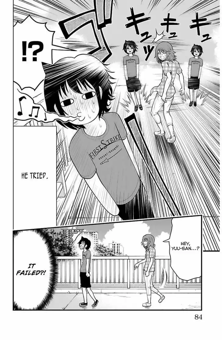 Tsujiura-san to Chupacabra 29