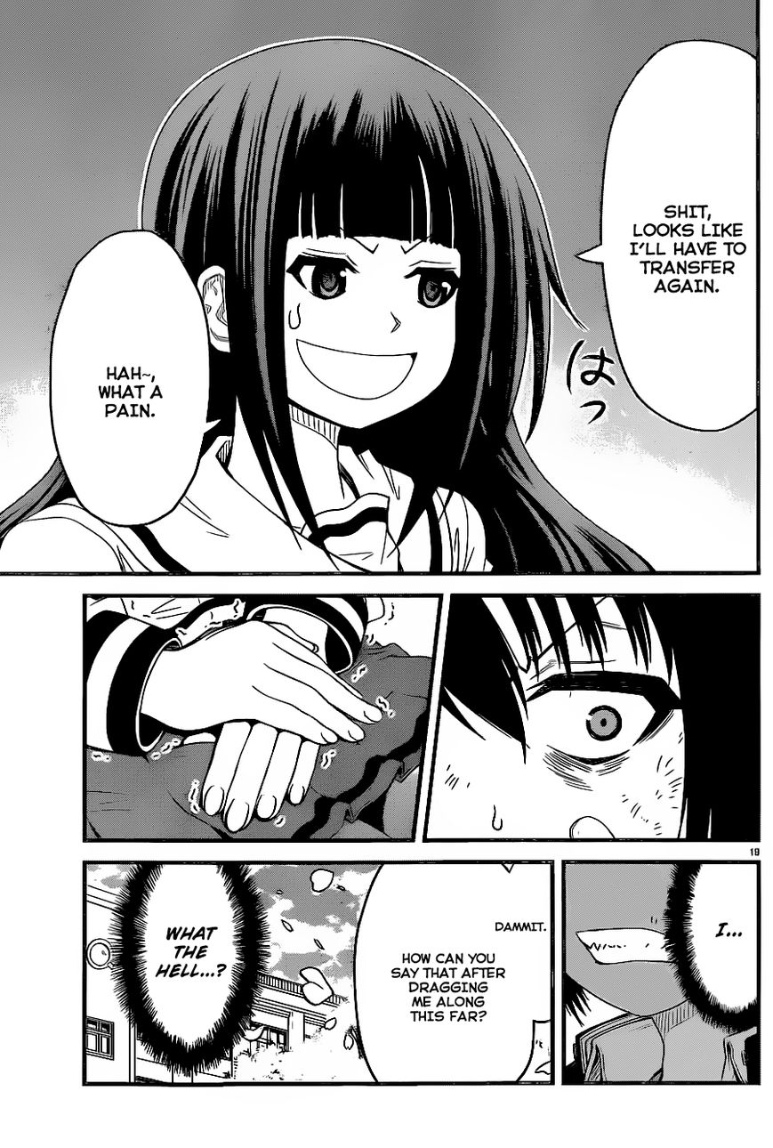 Tsujiura-san to Chupacabra 3