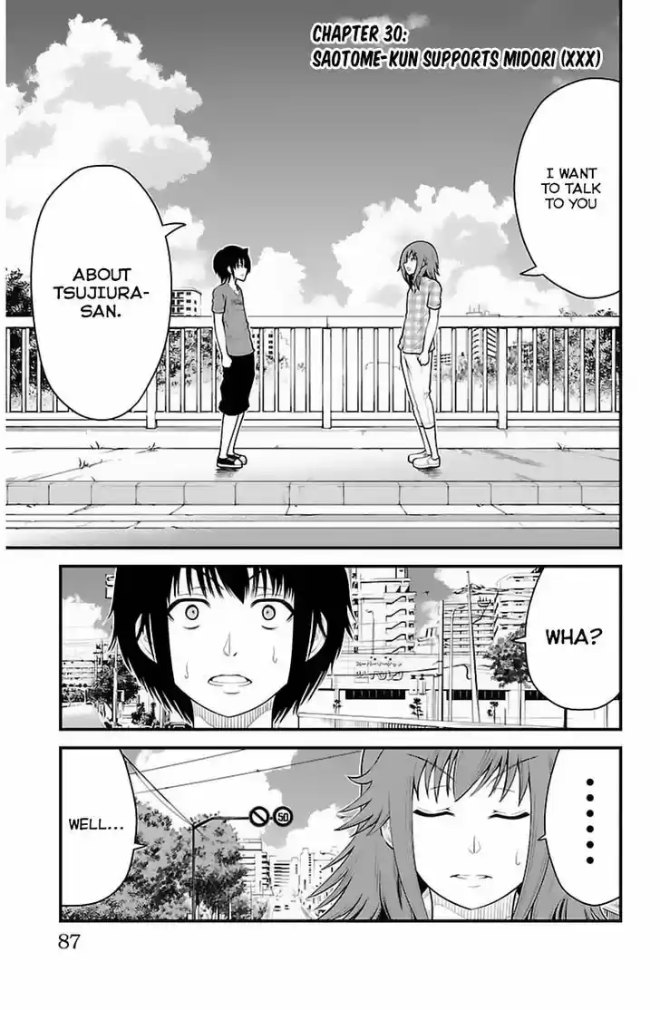 Tsujiura-san to Chupacabra 30