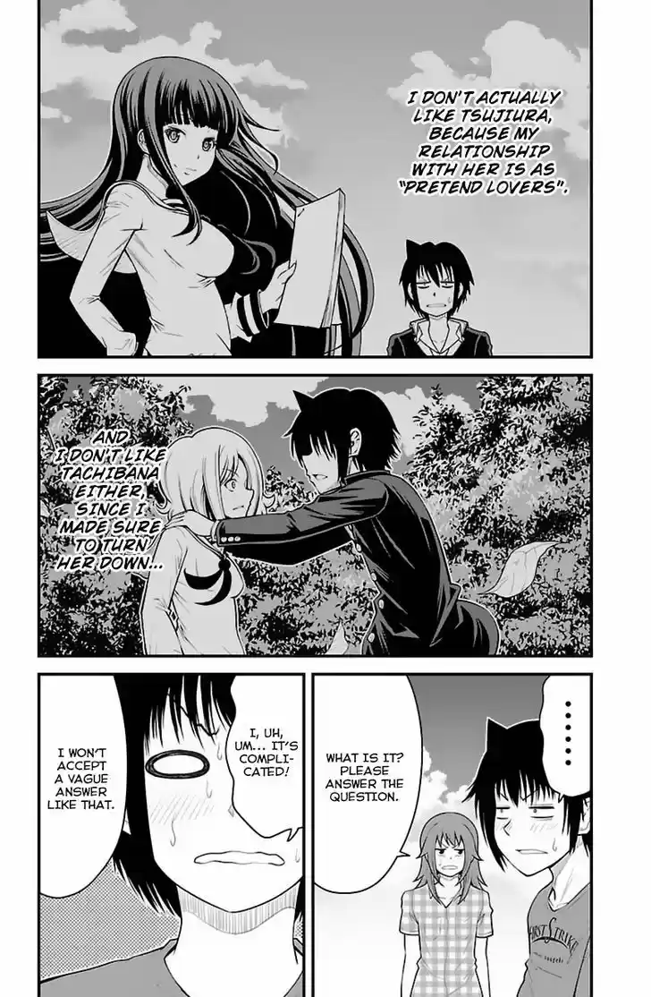 Tsujiura-san to Chupacabra 30