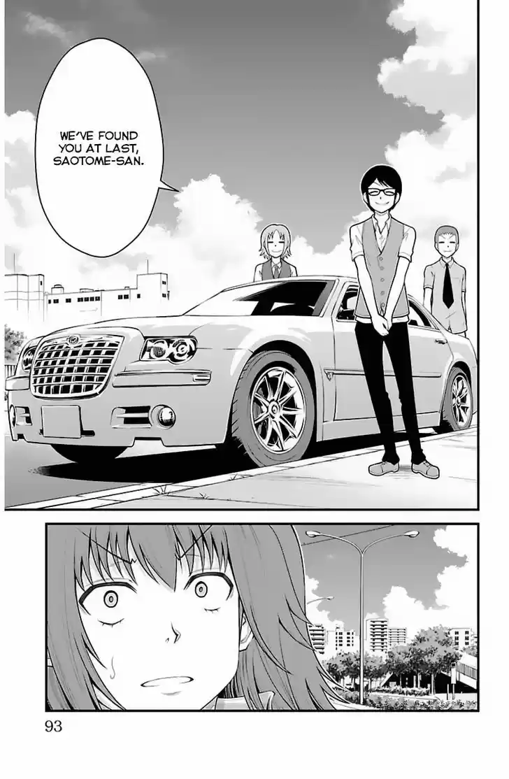 Tsujiura-san to Chupacabra 30