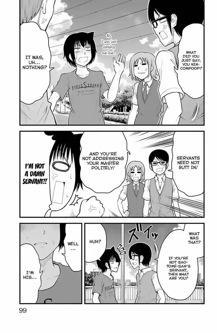 Tsujiura-san to Chupacabra 30