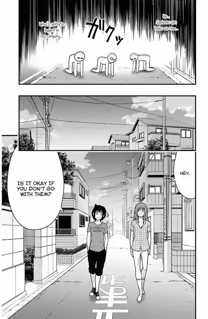 Tsujiura-san to Chupacabra 30