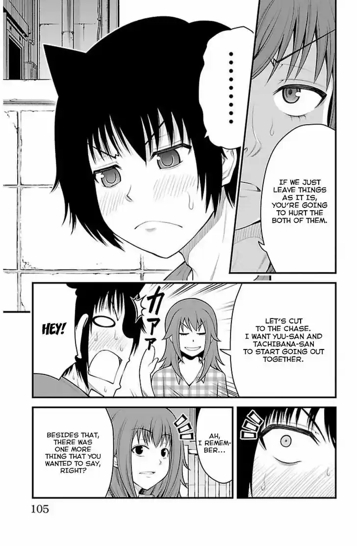 Tsujiura-san to Chupacabra 30