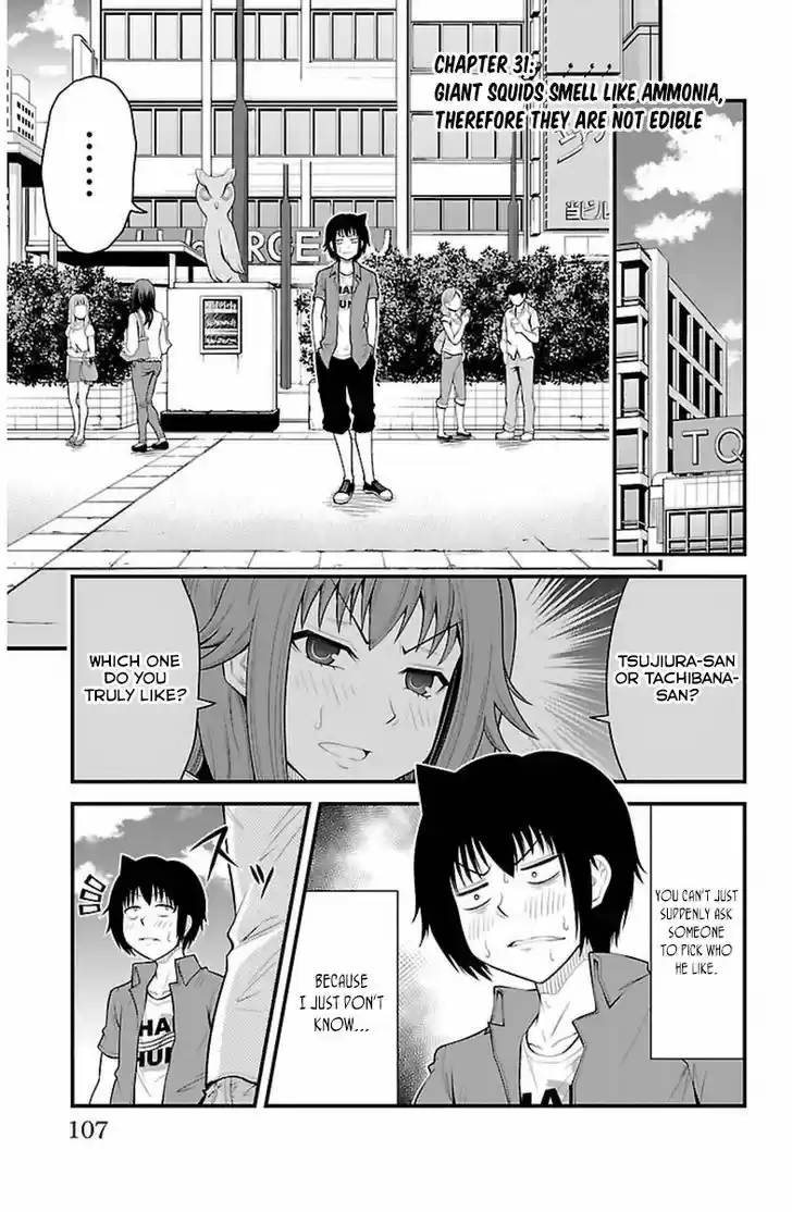 Tsujiura-san to Chupacabra 31