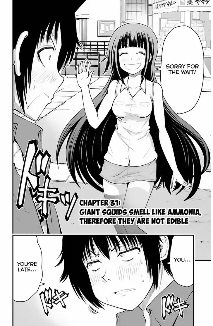 Tsujiura-san to Chupacabra 31